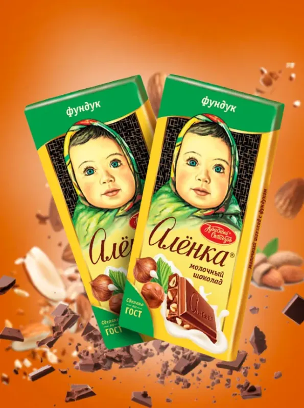 "АЛЁНКА" Молочный шоколад фундук 90gr