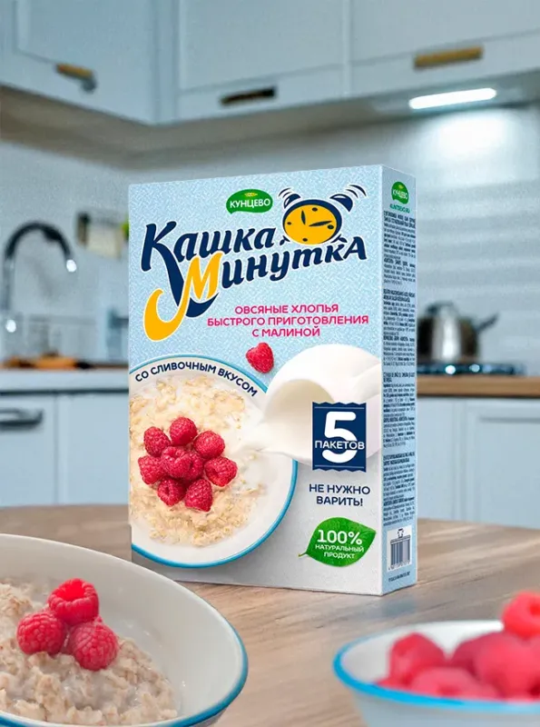 "Кашкa Минутка" Малина со сливками 215гp