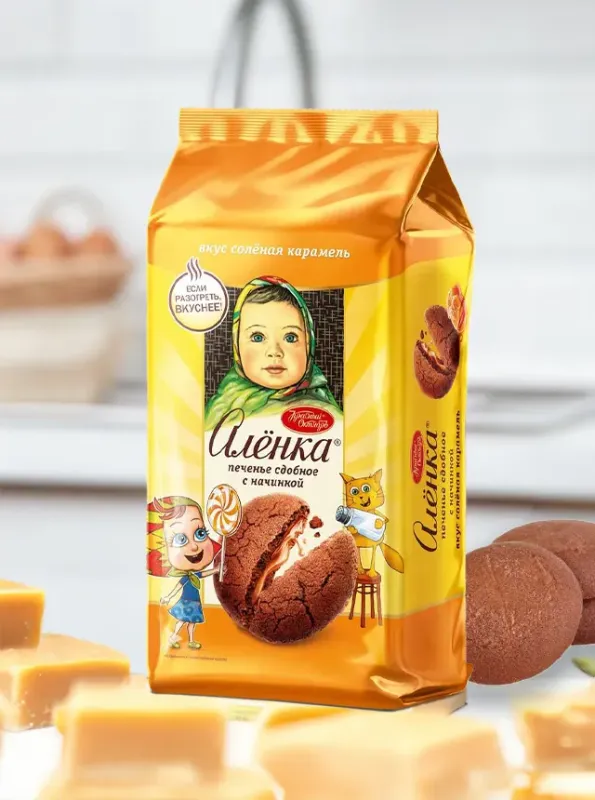 Печенье "Алёнка" с начинкой со вкусом солёной карамели, 160 гp