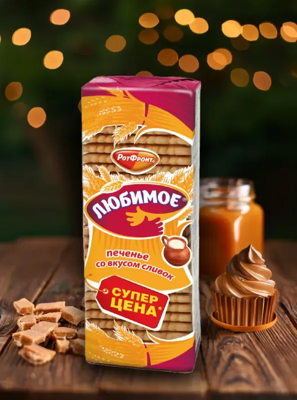 "ЛЮБИМОЕ" Печенье со вкусом сливок 347gr