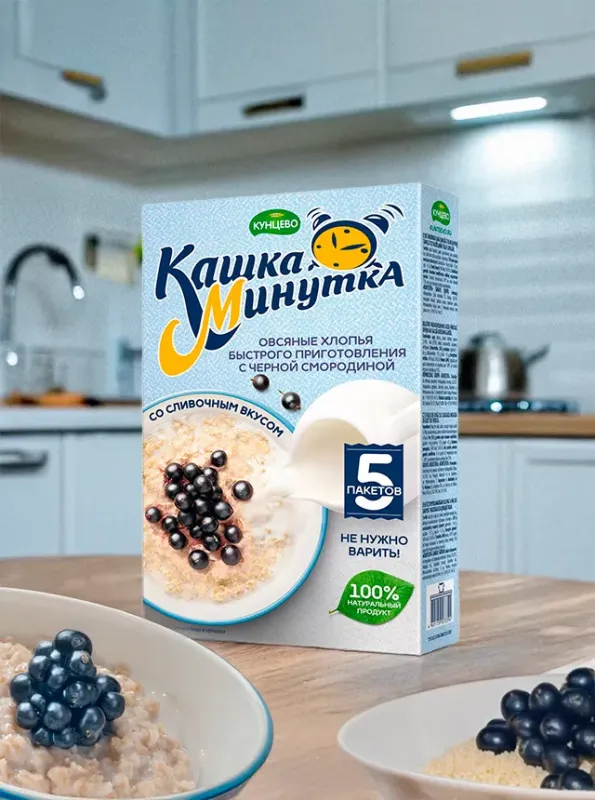 "Кашкa Минутка" Черная смородина со сливками 215гp