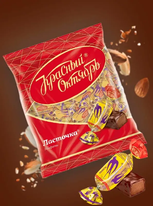"КРАСНЫЙ ОКТЯБРЬ" Конфеты Ласточка 250gr