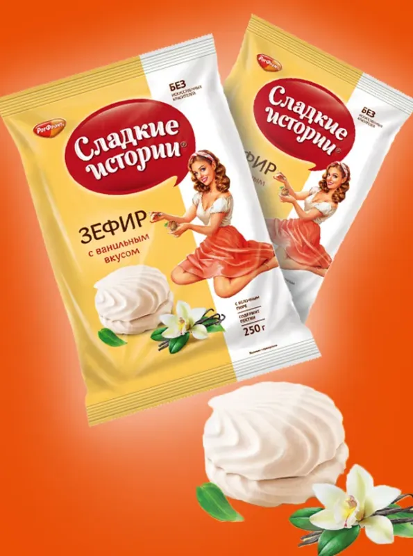 "СЛАДКИЕ ИСТОРИИ" Зефир с ванильным вкусом 250gr
