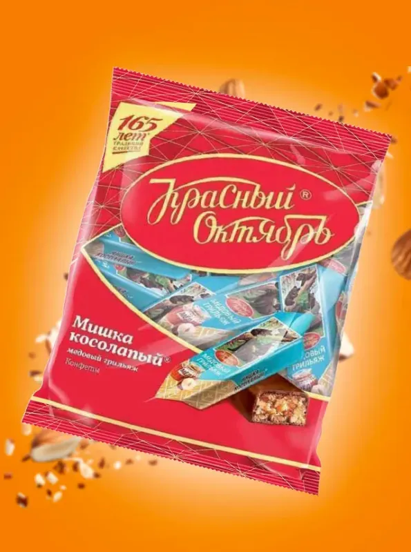 "МИШКА КОСОЛАПЫЙ" Медовый грильяж 250gr