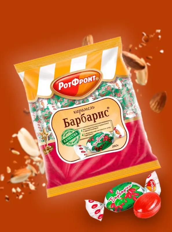 "РОТ ФРОНТ" Барбарис 250gr