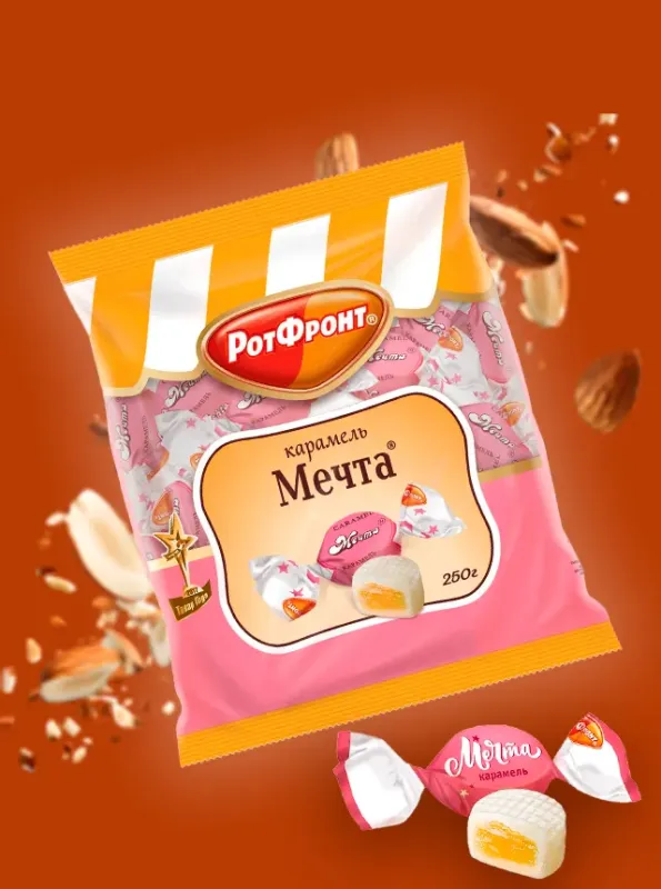 "РОТ ФРОНТ" Карамель МЕЧТА 250gr