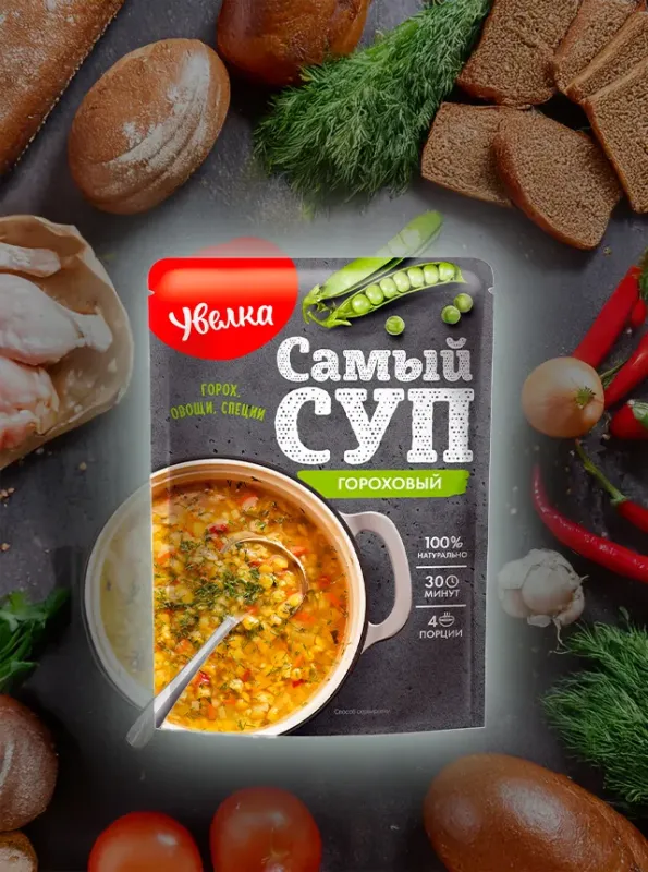 UVELKA Гороховый суп 150