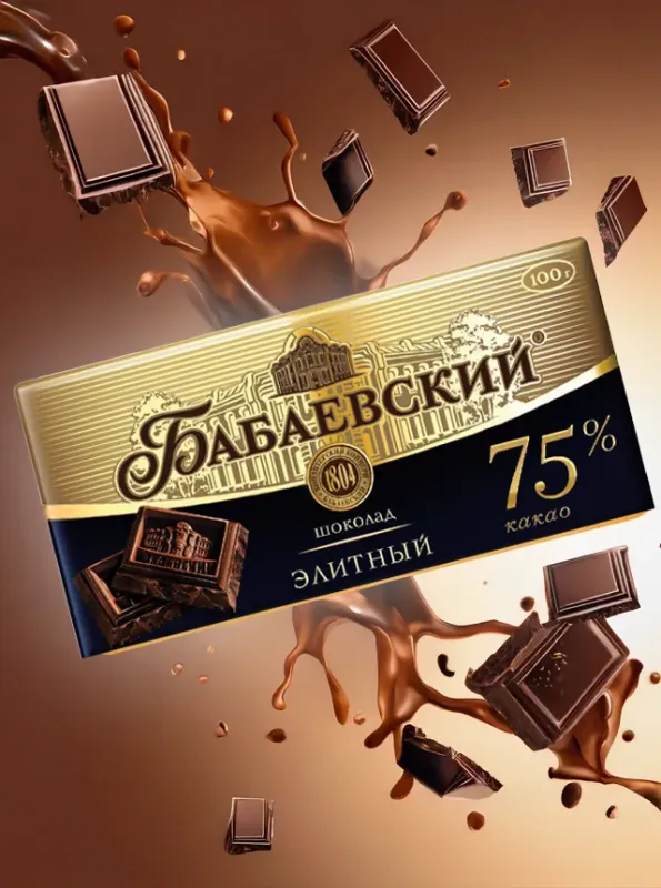 "BABAEVSKIY" Элитный шоколад 75% какао