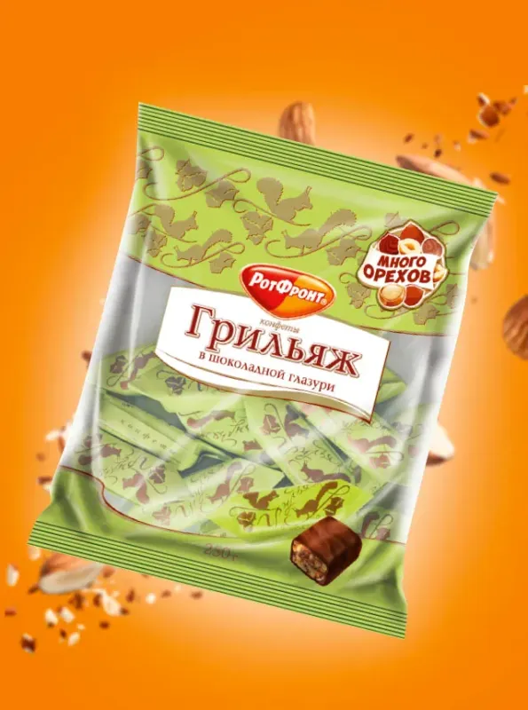 "РОТ ФРОНТ" Грильяж в шоколадной глазури 200gr