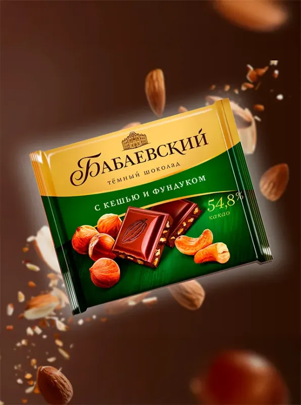 "БАБАЕВСКИЕ" Шоколад тёмный с кешью и фундуком 70gr