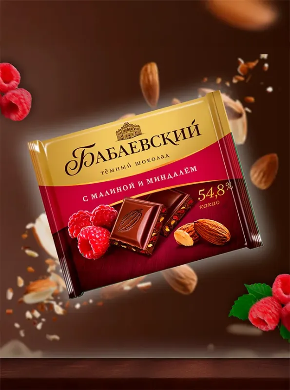 "БАБАЕВСКИЕ" Шоколад тёмный с малиной и миндалём 70gr