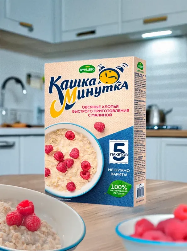 "Кашкa Минутка" c Малиновый 185гp