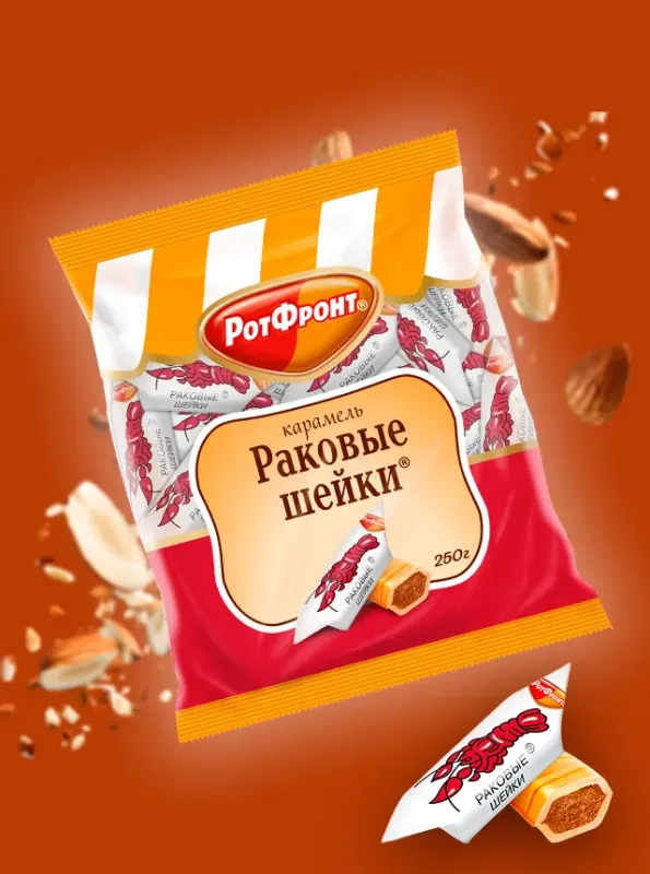 "ROT FRONT" Раковые шейки 250gr