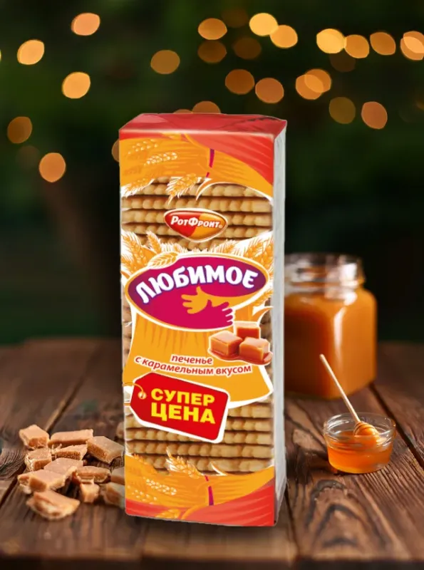 "ЛЮБИМОЕ" Печенье с карамельным вкусом 347gr