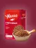 UVELKA Buckwheat 800g