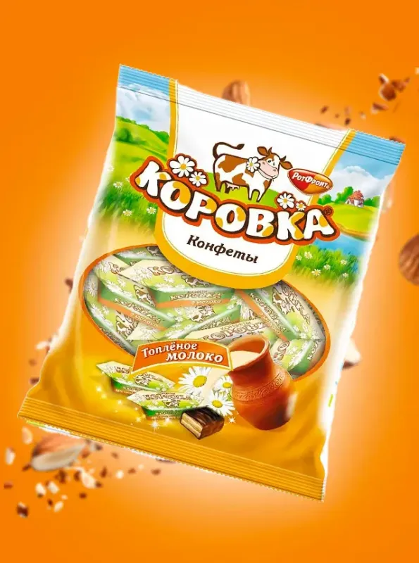 "КОРОВКА" Конфеты Топленое молоко 250gr