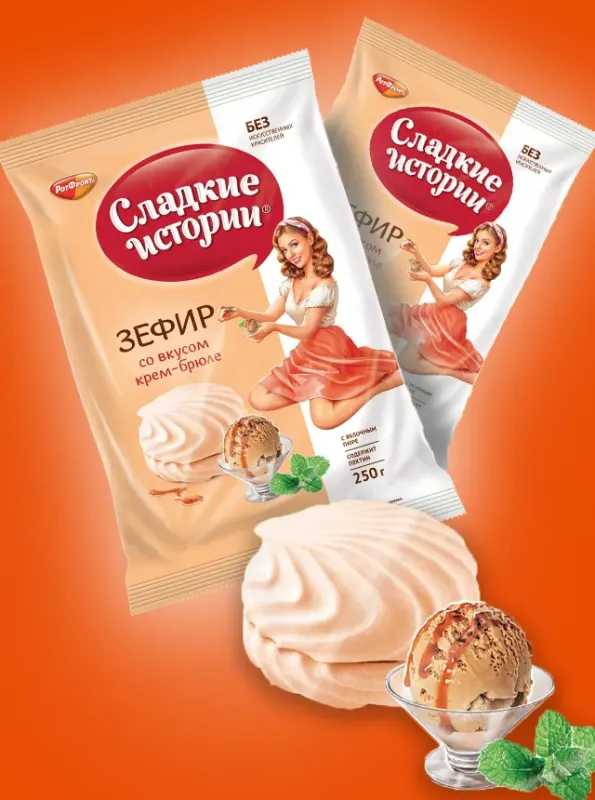 "СЛАДКИЕ ИСТОРИИ" Зефир со вкусом крем-брюле 250gr
