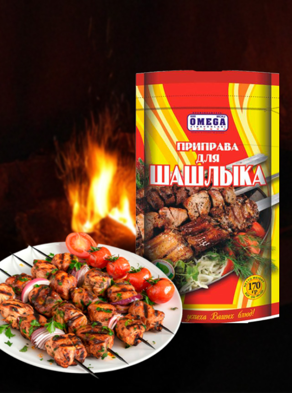 "OMEGA" Приправа для шашлыка 170gr