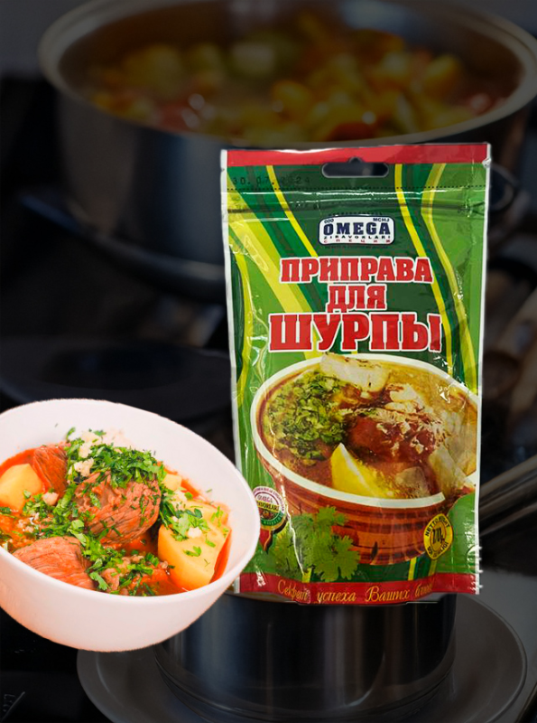 "OMEGA" Приправа для шурпы 170gr